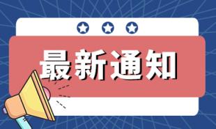 元的电梯业务 美的集团和奥的斯有望争夺战k8凯发国际入口东芝拟出售估值40亿美